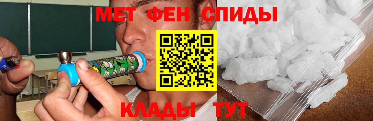 это телеграм  АМФ 98%  АМФЕТАМИН  Вход с VPN  Благовещенск 