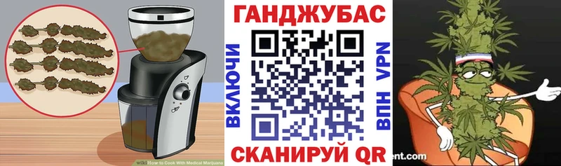Печенье с ТГК конопля  Благовещенск 