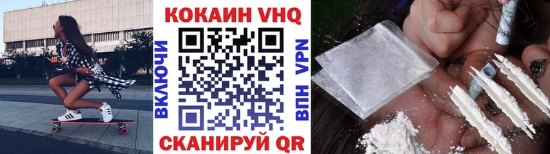 дарк нет Telegram Благовещенск COCAIN Эквадор