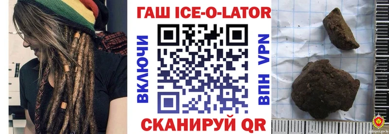 продажа наркотиков  Благовещенск  Гашиш 40% ТГК 