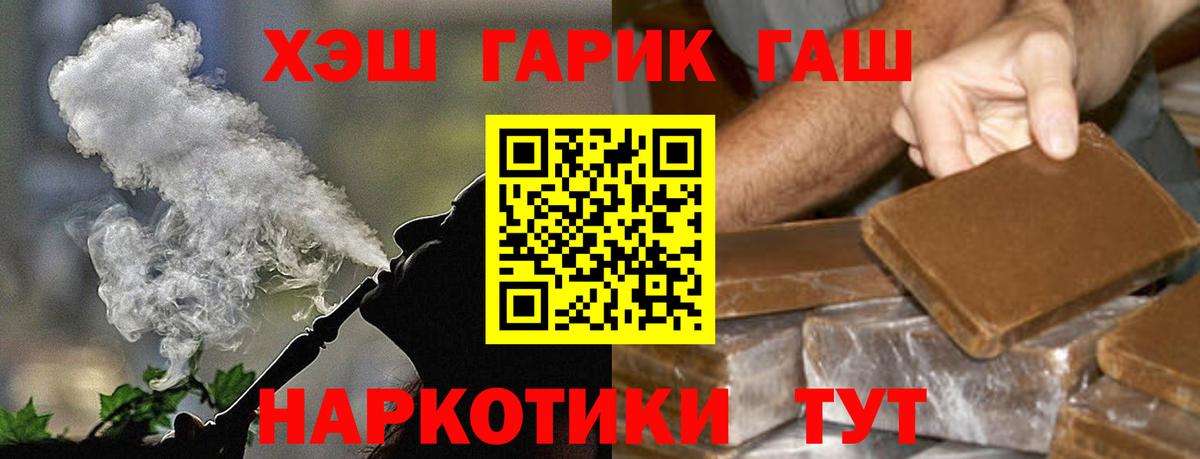 ГАШ Ice-O-Lator Благовещенск