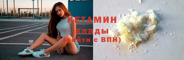 мефедрон Абаза
