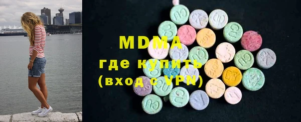 мефедрон Абаза