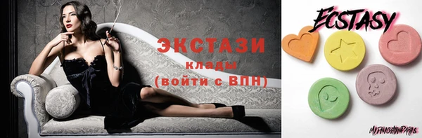 мефедрон Абаза