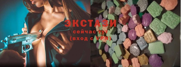 марки lsd Абдулино