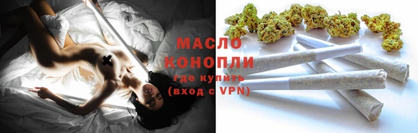 гашишное масло Пестово