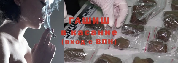 мефедрон Абаза