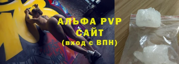 марки lsd Абинск