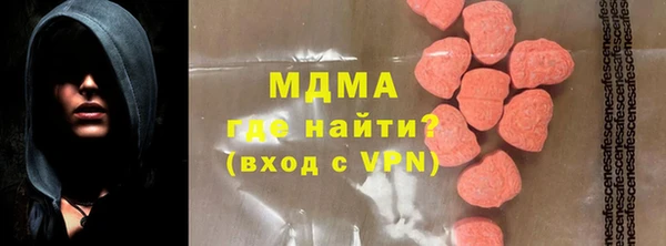 мефедрон Абаза