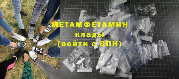 первитин Алзамай