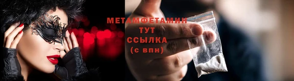 мефедрон Абаза