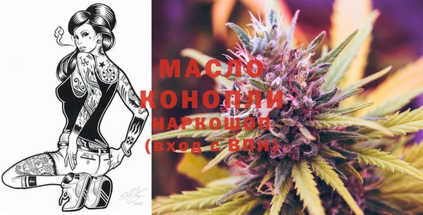 мефедрон Абаза