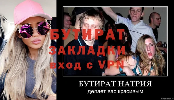 а пвп мука Переславль-Залесский