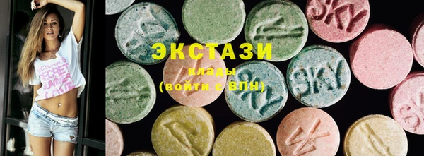 мефедрон Абаза