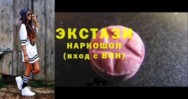 мефедрон Абаза