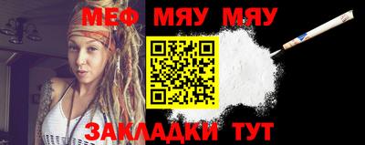 прущие крисы Кандалакша