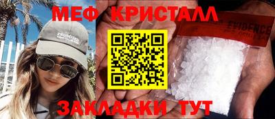 прущие крисы Кандалакша