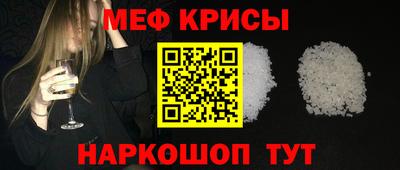 мяу мяу мука Канаш