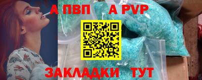 мяу мяу мука Канаш