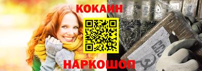 мяу мяу мука Канаш