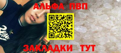 мяу мяу кристалл Камышлов