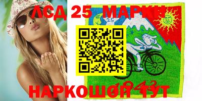 мяу мяу мука Канаш