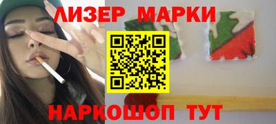 мяу мяу мука Канаш