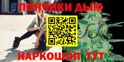 мяу мяу кристалл Камышлов