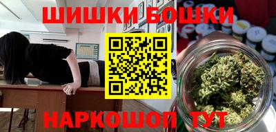 мяу мяу кристалл Камышлов