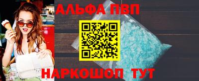 мяу мяу кристалл Камышлов