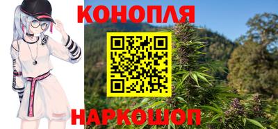 мяу мяу кристалл Камышлов