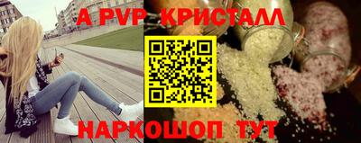 мяу мяу мука Канаш