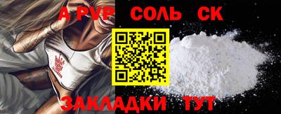 мяу мяу мука Канаш