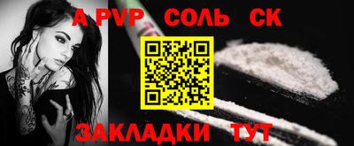 прущие крисы Кандалакша