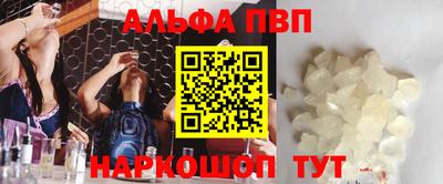 мяу мяу кристалл Камышлов