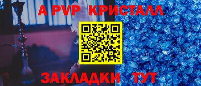 прущие крисы Кандалакша