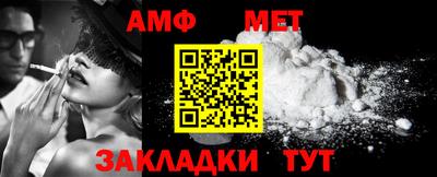 мяу мяу мука Канаш