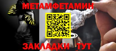 мяу мяу кристалл Камышлов
