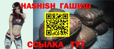 мяу мяу мука Канаш
