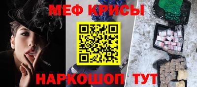 прущие крисы Кандалакша