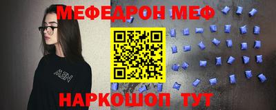 прущие крисы Кандалакша