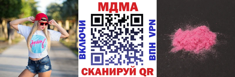 OMG рабочий сайт Благовещенск МДМА молли