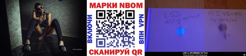 Наркотические марки 1,5мг  что такое наркотик  Благовещенск 