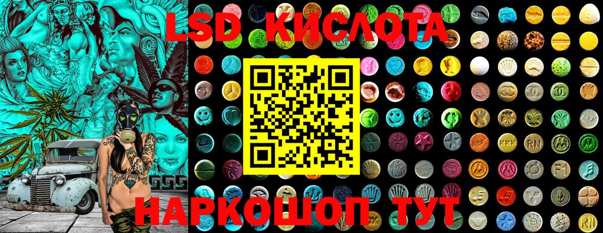 Марки 25I-NBOMe 1,5мг Благовещенск