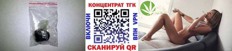 Дистиллят ТГК жижа Благовещенск