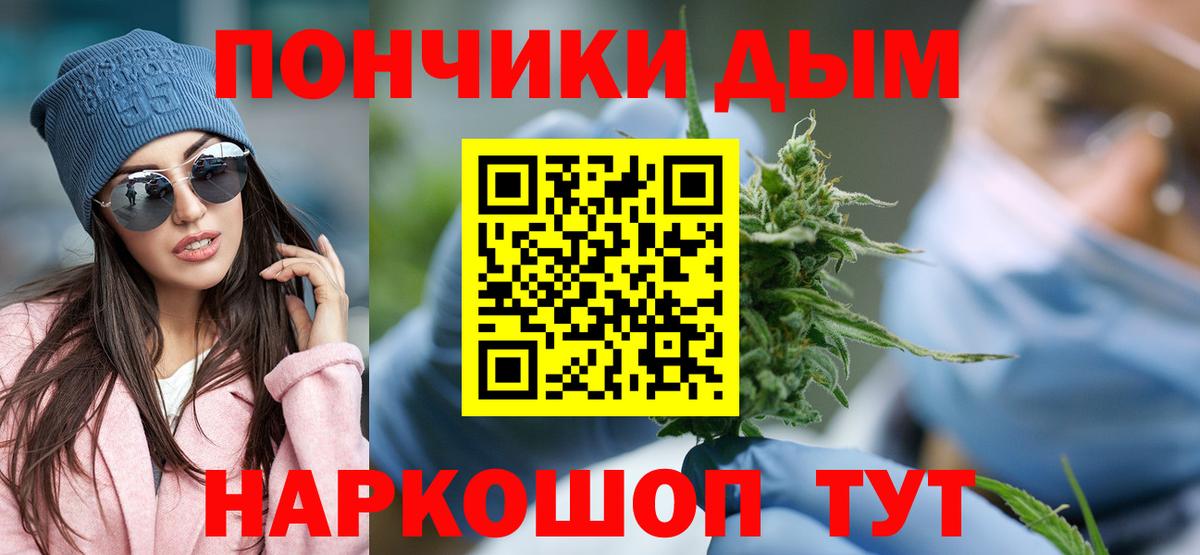 Марихуана план  Канабис планчик  Канабис конопля  Вход с VPN  Благовещенск  Канабис ГИДРОПОН 